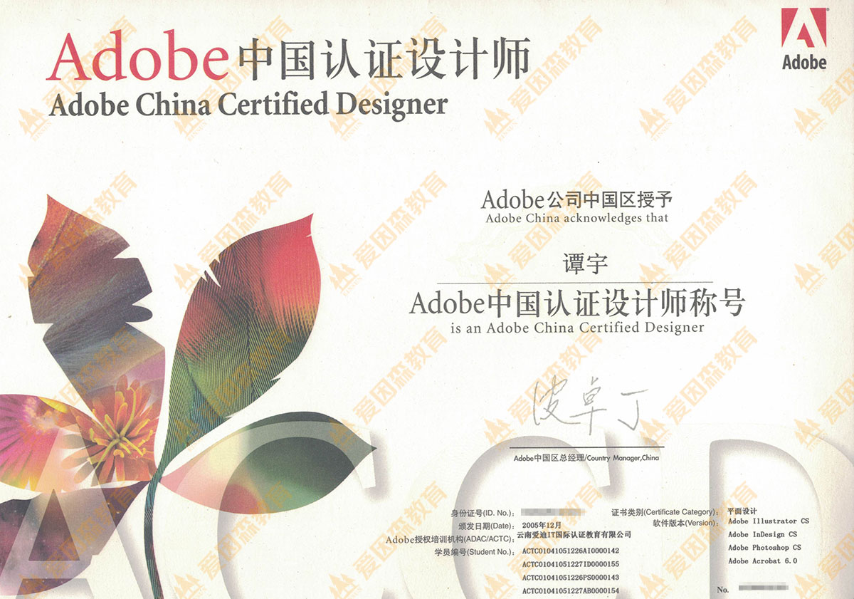Adobe�Ї��J(r��n)�C�O(sh��)Ӌ��