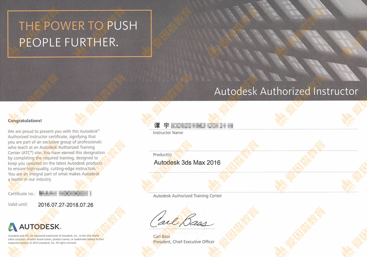 AUTODESK�ڙ�(qu��n)�Ї��^(q��)�̎�