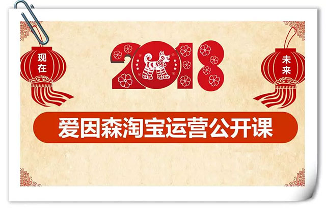 2018�����ɭ�Ԍ����_�n�����չ�