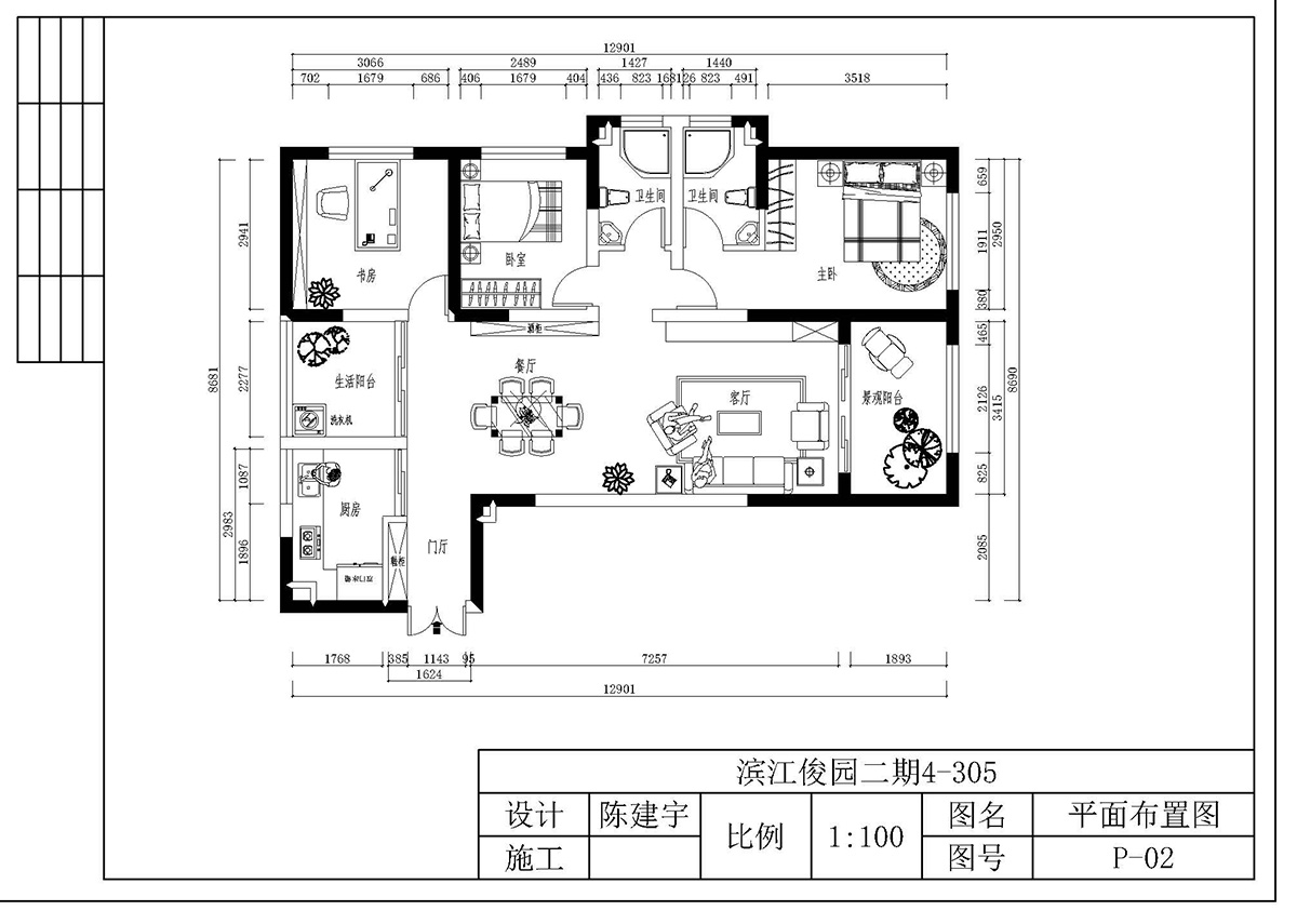 ����ɭ��������У�^(q��)CAD���ͬ�W(xu��)CAD��Ʒ