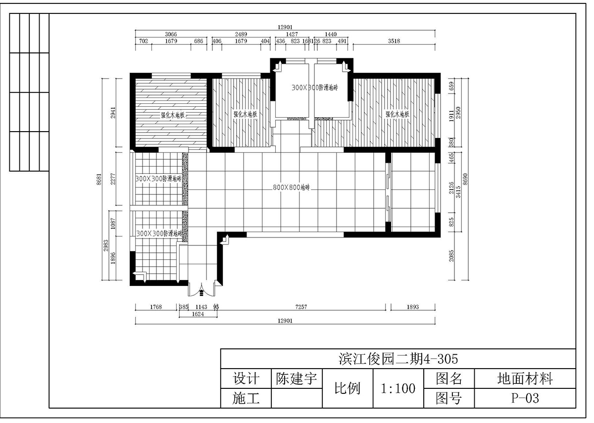 ����ɭ��������У�^(q��)CAD���ͬ�W(xu��)CAD��Ʒ