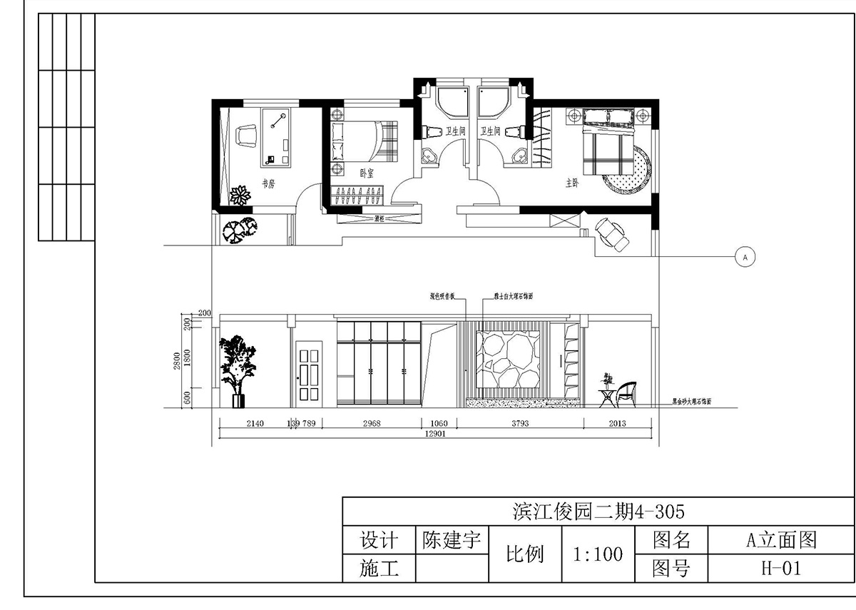 ����ɭ��������У�^(q��)CAD���ͬ�W(xu��)CAD��Ʒ