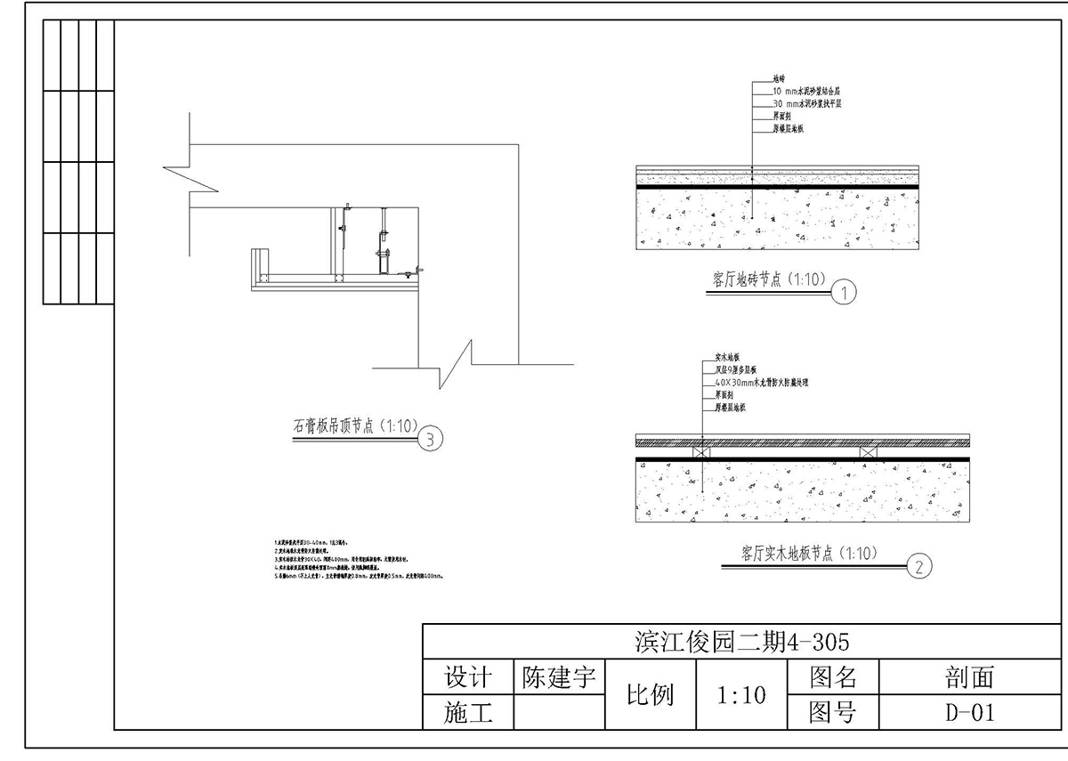 ����ɭ��������У�^(q��)CAD���ͬ�W(xu��)CAD��Ʒ