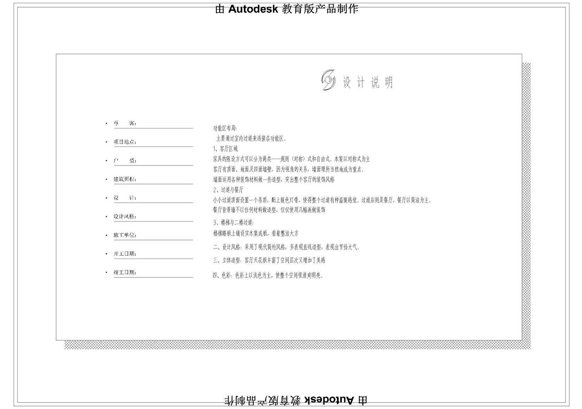 ����ɭ��������У�^CAD���ͬ�W��Ʒ