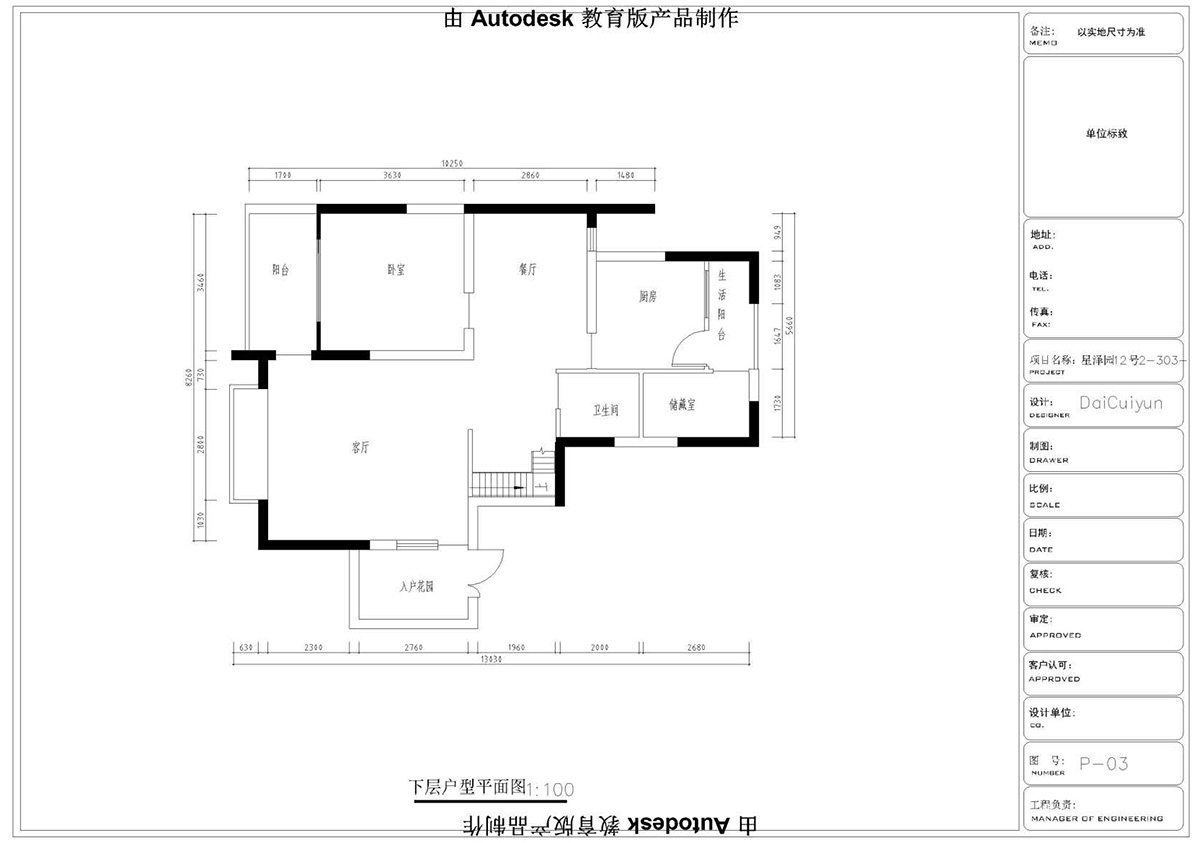 ����ɭ��������У�^CAD���ͬ�W��Ʒ
