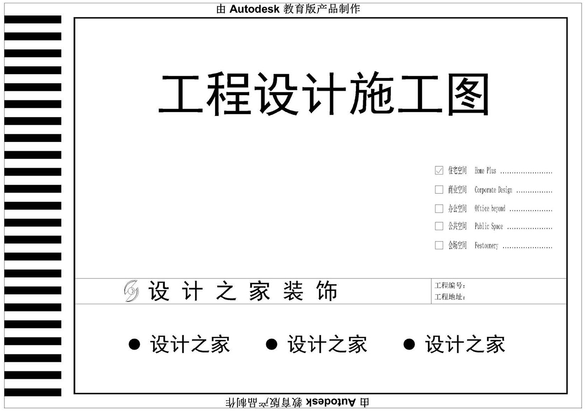 ����ɭ��������У�^CAD���ͬ�W��Ʒ