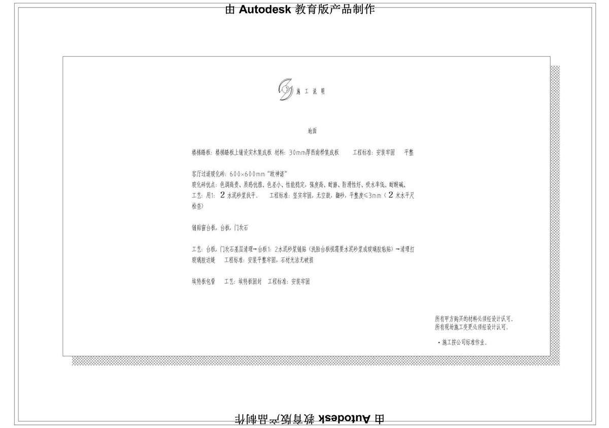 ����ɭ��������У�^CAD���ͬ�W��Ʒ