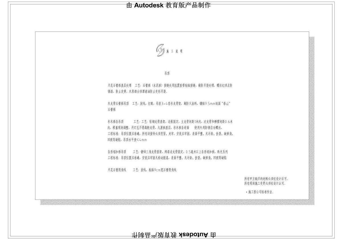 ����ɭ��������У�^CAD���ͬ�W��Ʒ