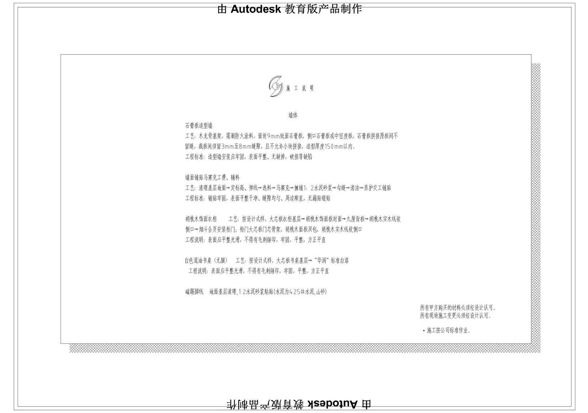 ����ɭ��������У�^CAD���ͬ�W��Ʒ