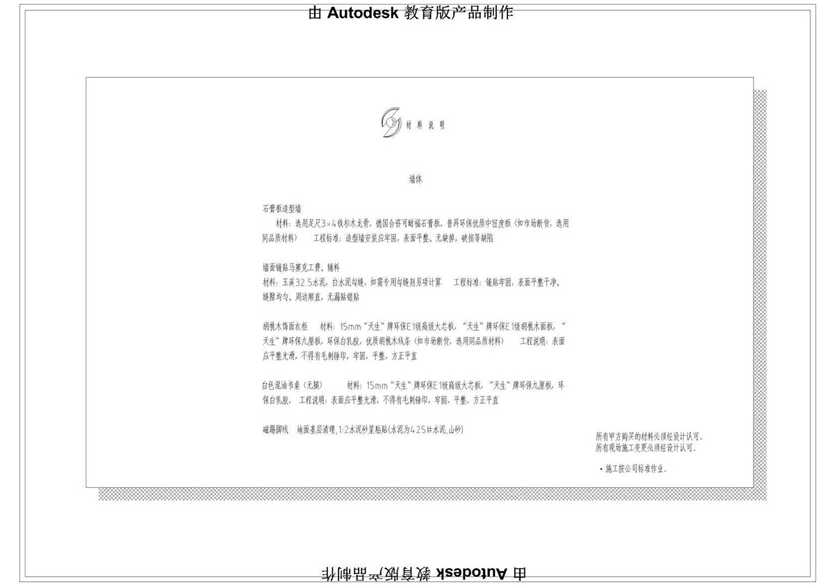 ����ɭ��������У�^CAD���ͬ�W��Ʒ