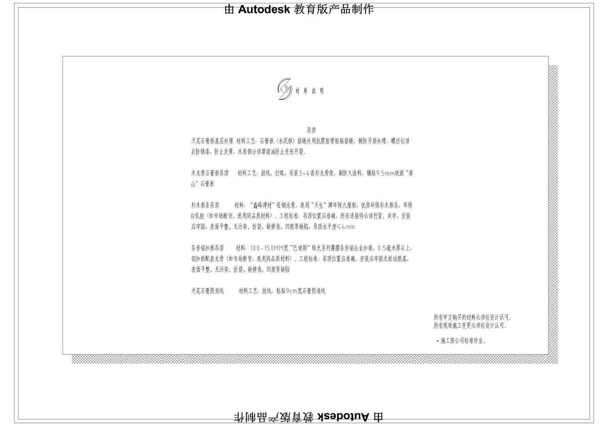 ����ɭ��������У�^CAD���ͬ�W��Ʒ