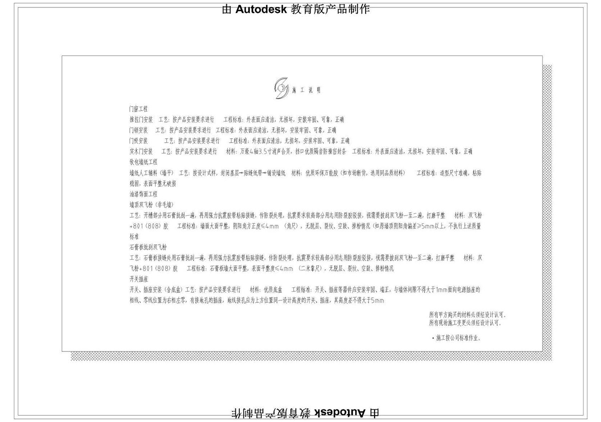 ����ɭ��������У�^CAD���ͬ�W��Ʒ