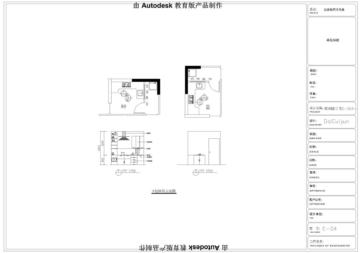 ����ɭ��������У�^CAD���ͬ�W��Ʒ