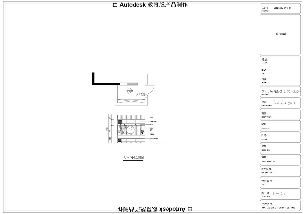 ����ɭ��������У�^CAD���ͬ�W��Ʒ