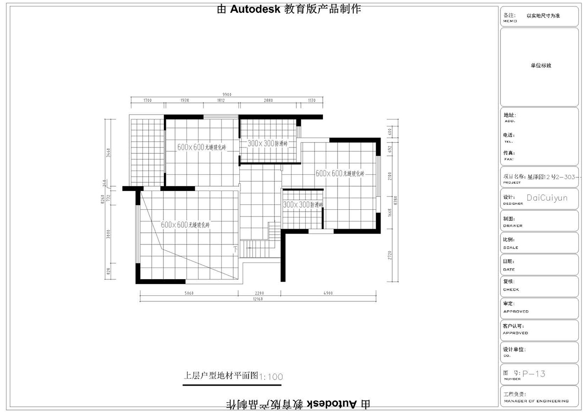 ����ɭ��������У�^CAD���ͬ�W��Ʒ