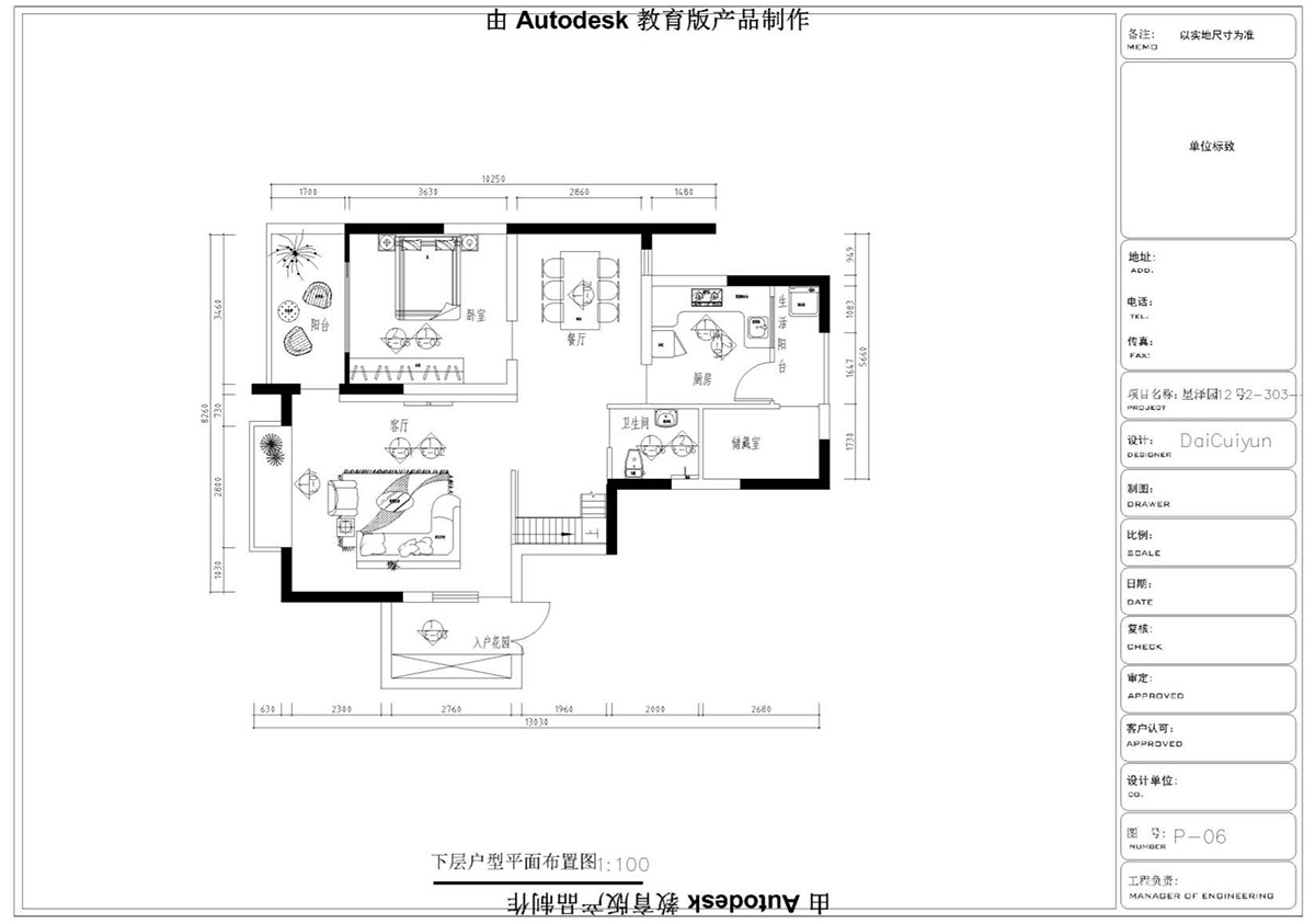 ����ɭ��������У�^CAD���ͬ�W��Ʒ