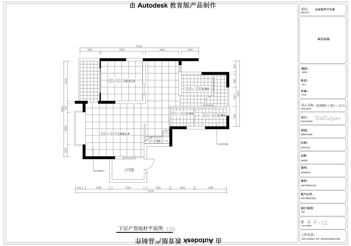 ����ɭ��������У�^CAD���ͬ�W��Ʒ