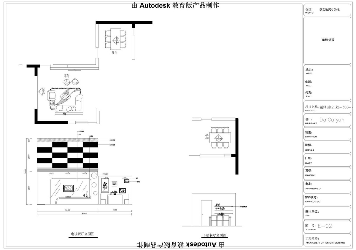 ����ɭ��������У�^CAD���ͬ�W��Ʒ
