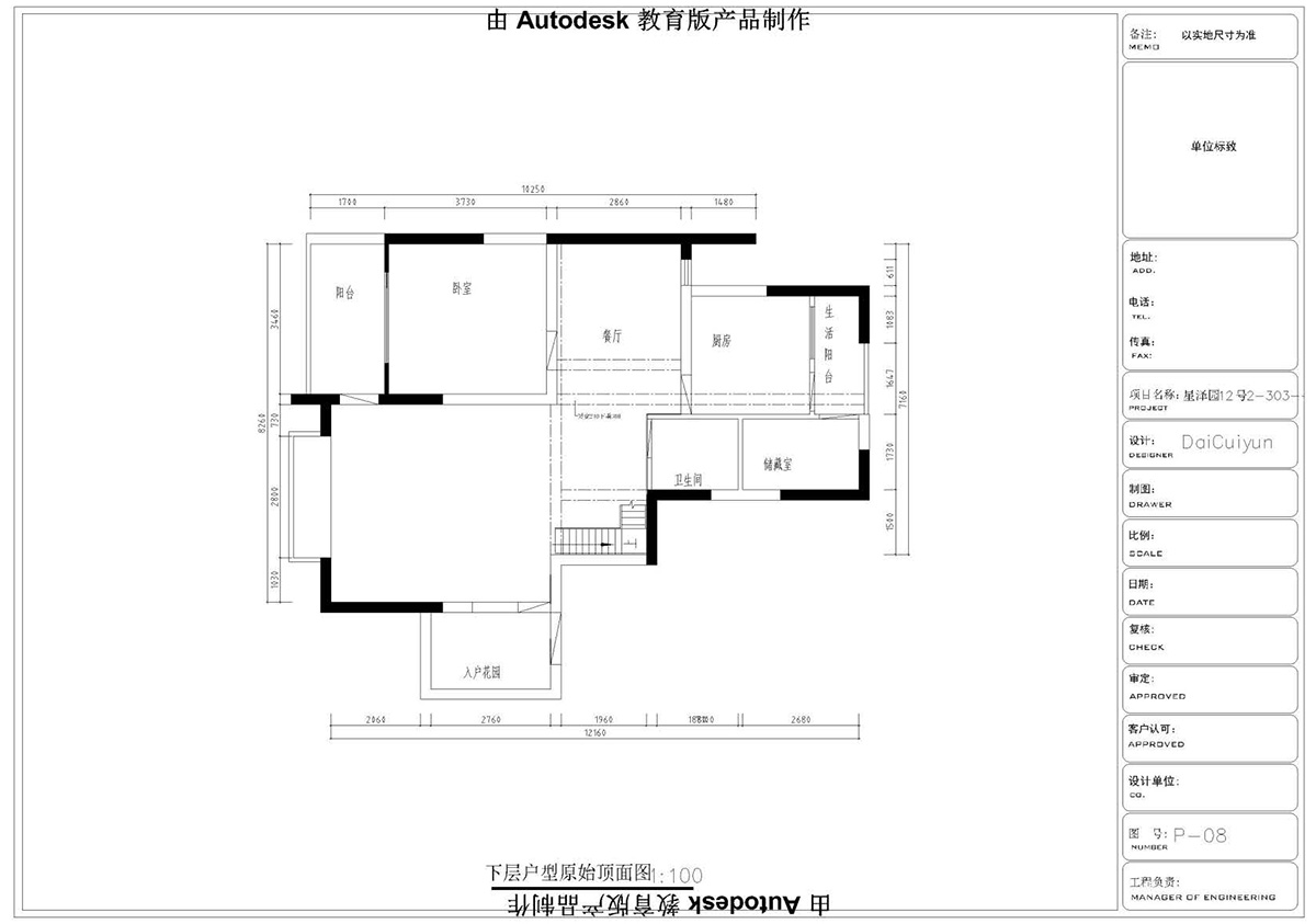 ����ɭ��������У�^CAD���ͬ�W��Ʒ