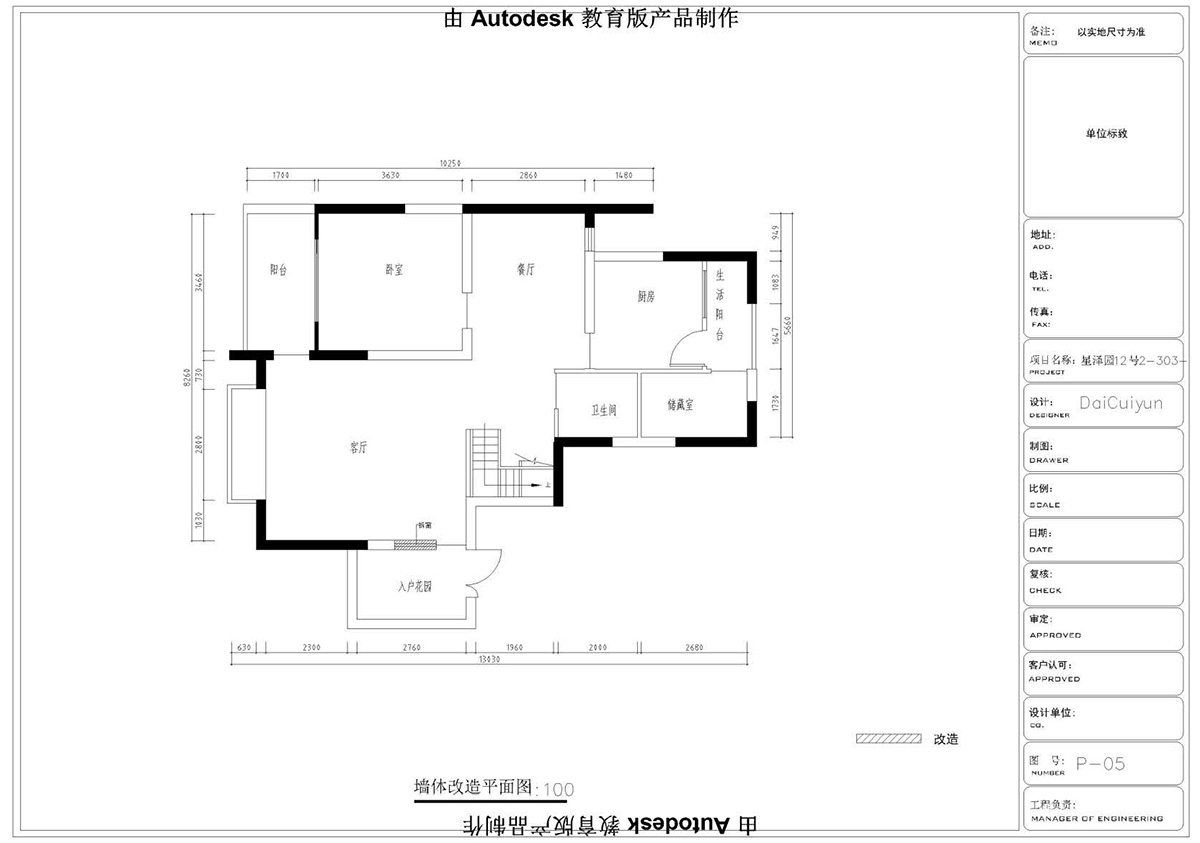 ����ɭ��������У�^CAD���ͬ�W��Ʒ