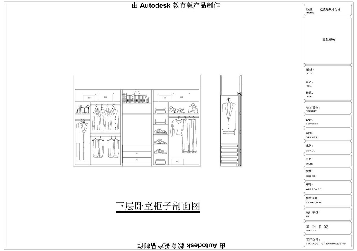 ����ɭ��������У�^CAD���ͬ�W��Ʒ