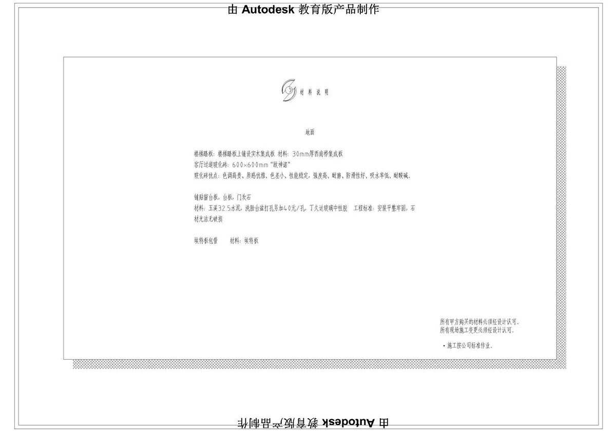 ����ɭ��������У�^CAD���ͬ�W��Ʒ