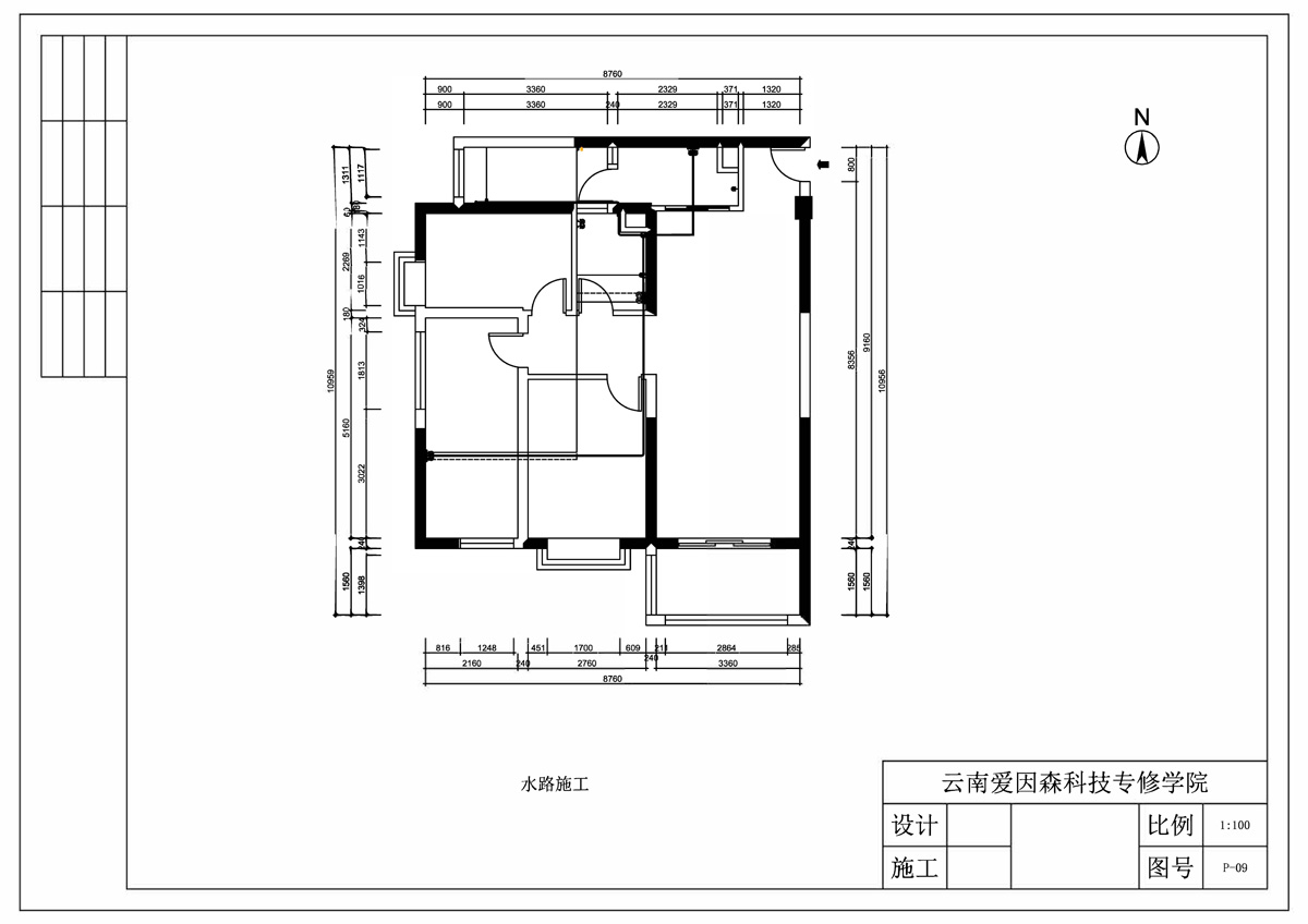 ��(��i)��ɭ����ͬ��У�^(q��)CAD���W(xu��)��ʯͬ�W(xu��)��Ʒ