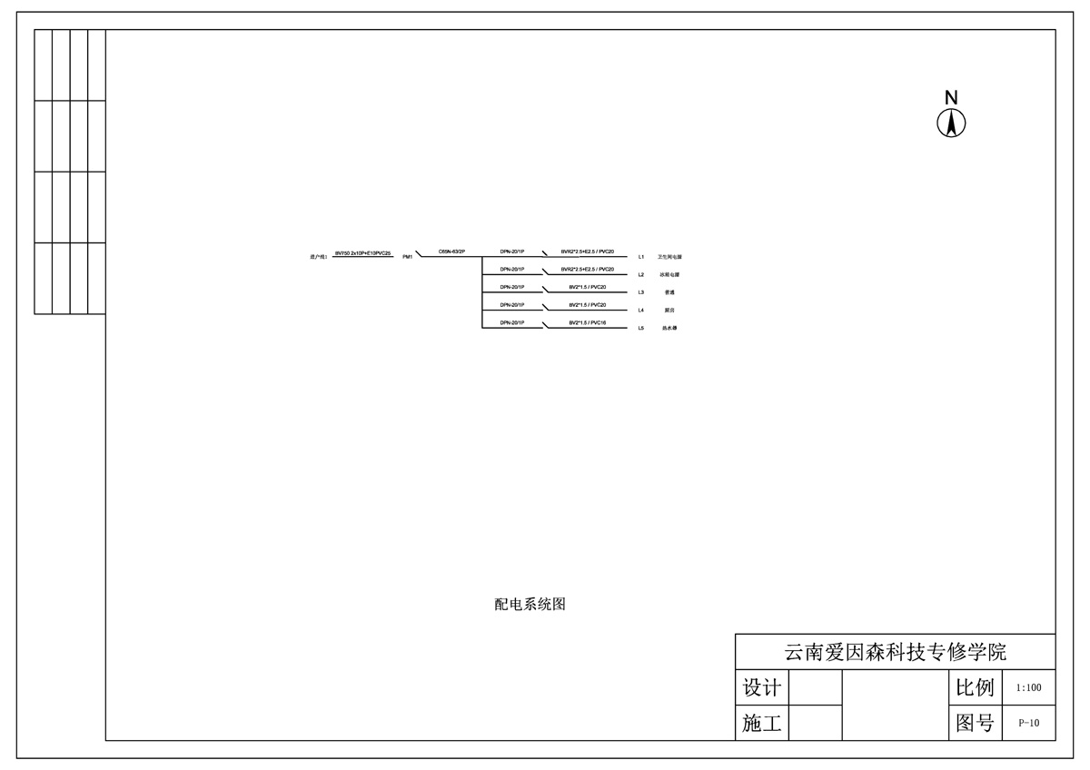 ��(��i)��ɭ����ͬ��У�^(q��)CAD���W(xu��)��ʯͬ�W(xu��)��Ʒ