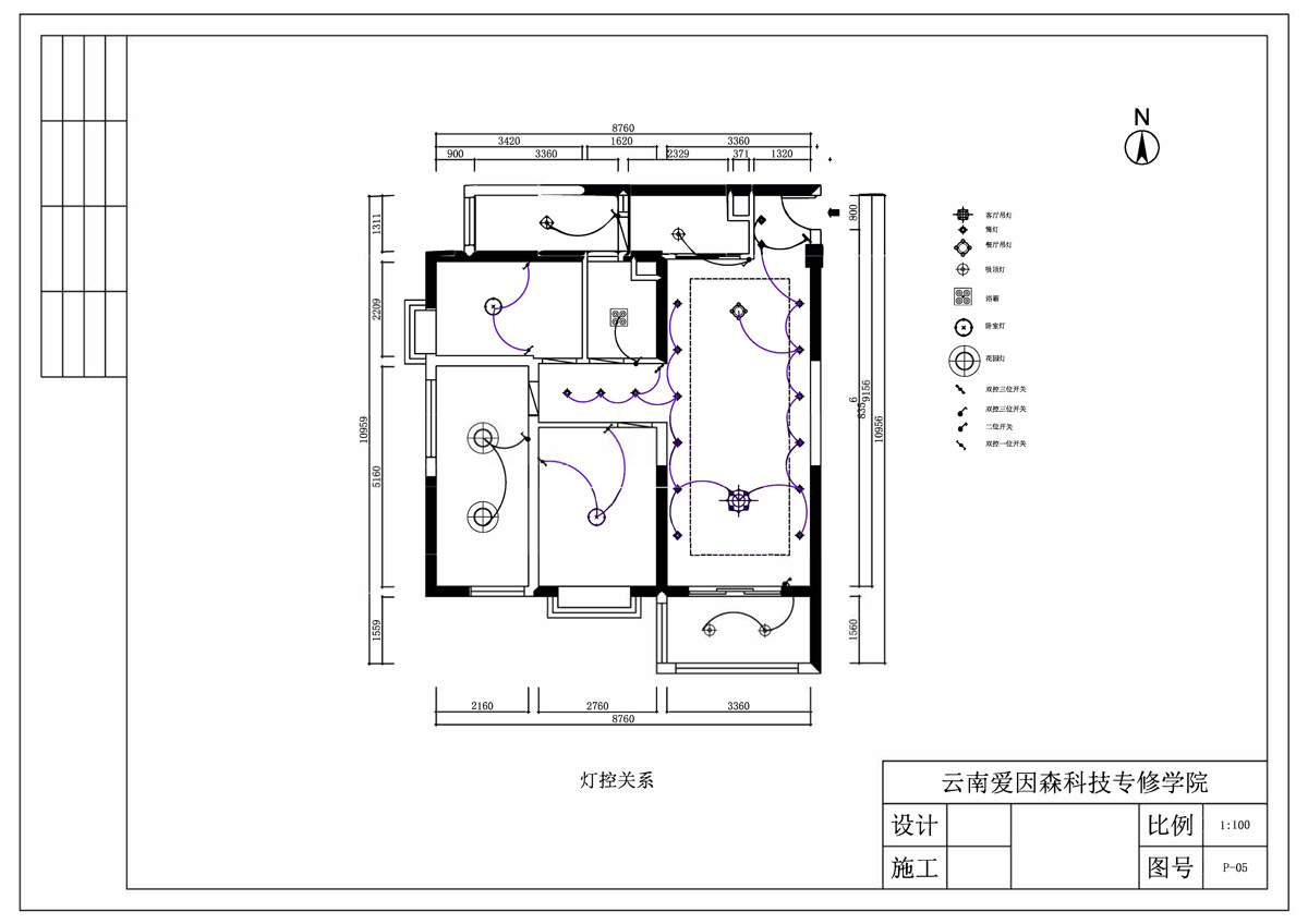 ��(��i)��ɭ����ͬ��У�^(q��)CAD���W(xu��)��ʯͬ�W(xu��)��Ʒ