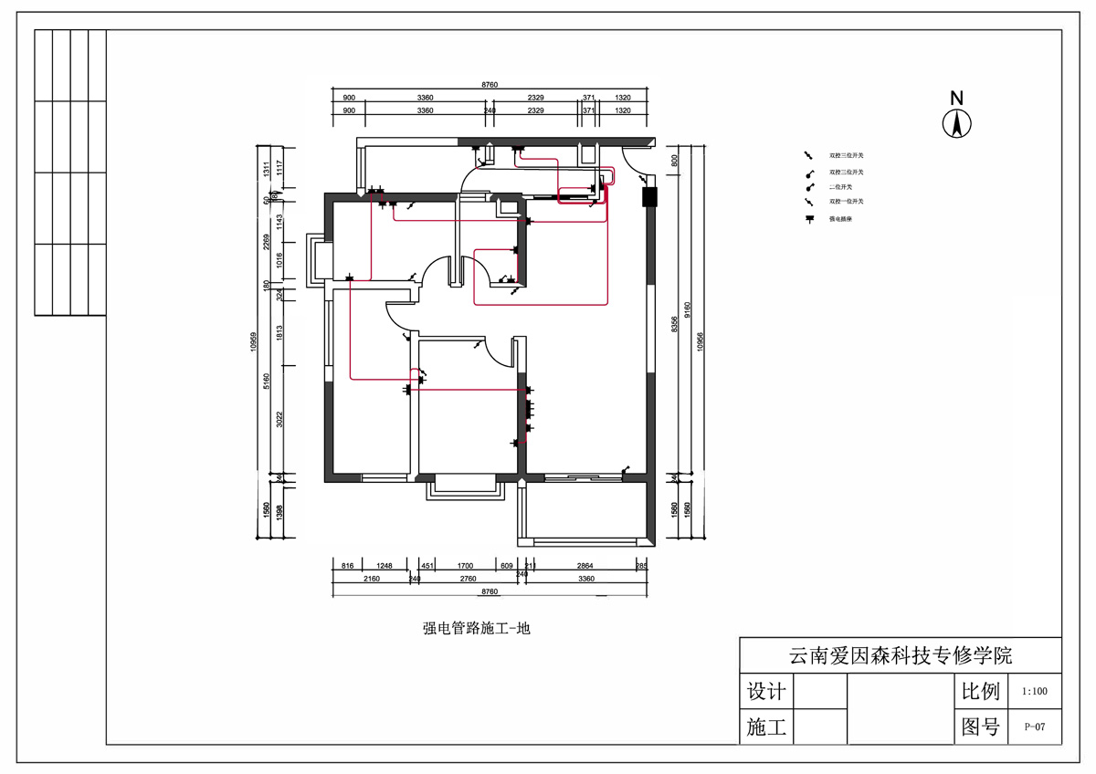 ��(��i)��ɭ����ͬ��У�^(q��)CAD���W(xu��)��ʯͬ�W(xu��)��Ʒ