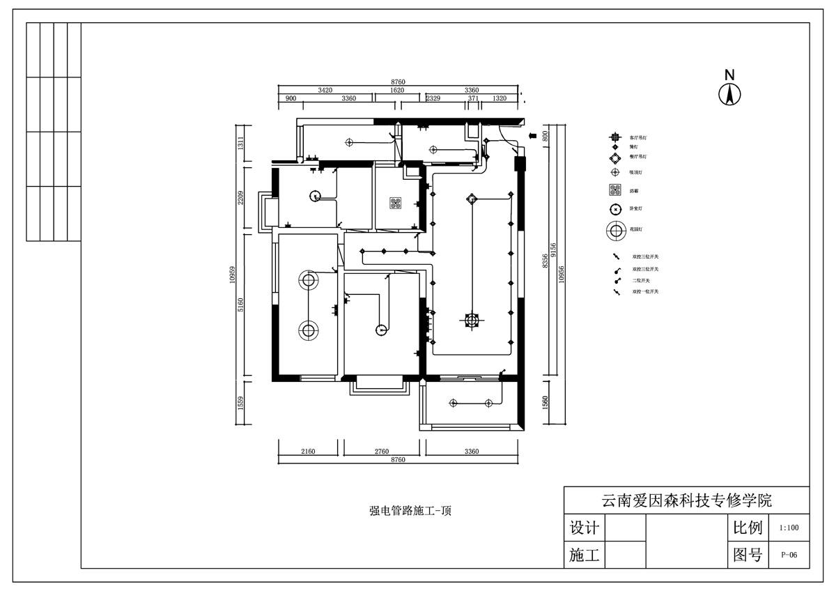 ��(��i)��ɭ����ͬ��У�^(q��)CAD���W(xu��)��ʯͬ�W(xu��)��Ʒ