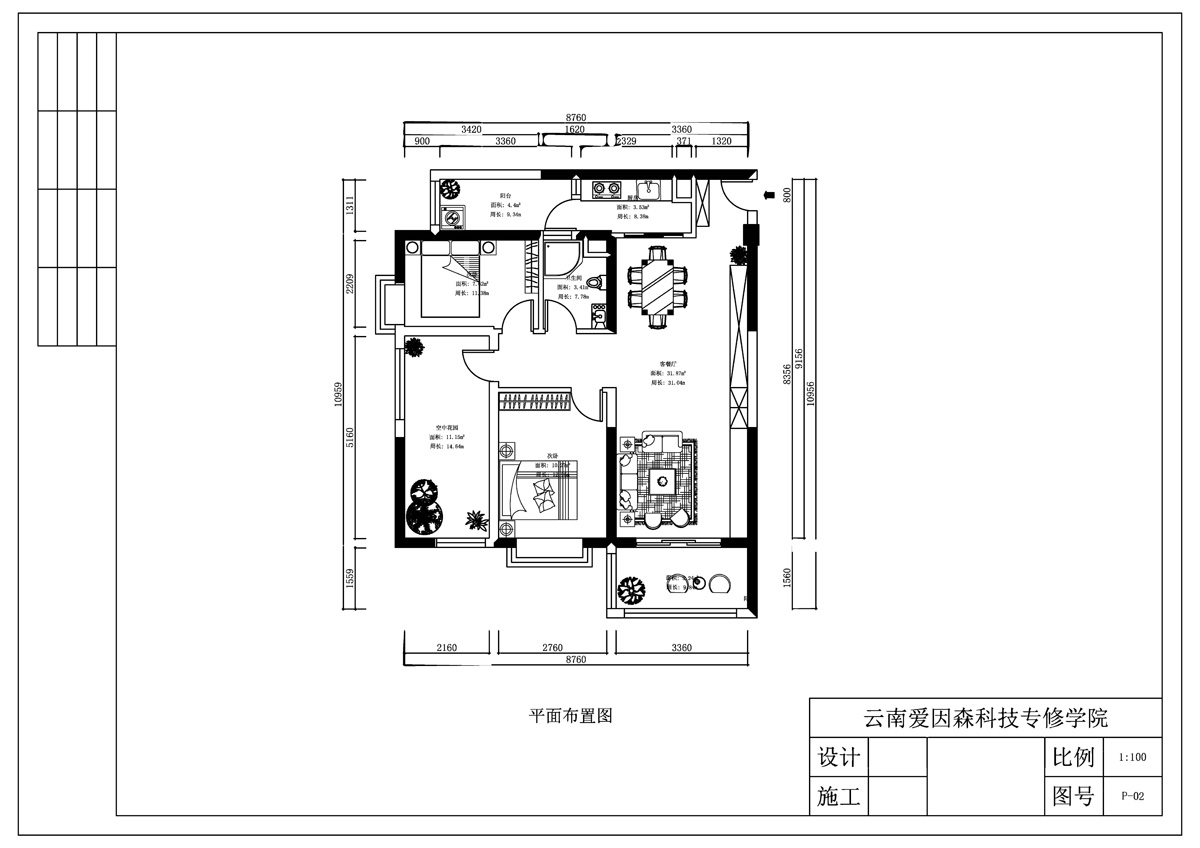 ��(��i)��ɭ����ͬ��У�^(q��)CAD���W(xu��)��ʯͬ�W(xu��)��Ʒ