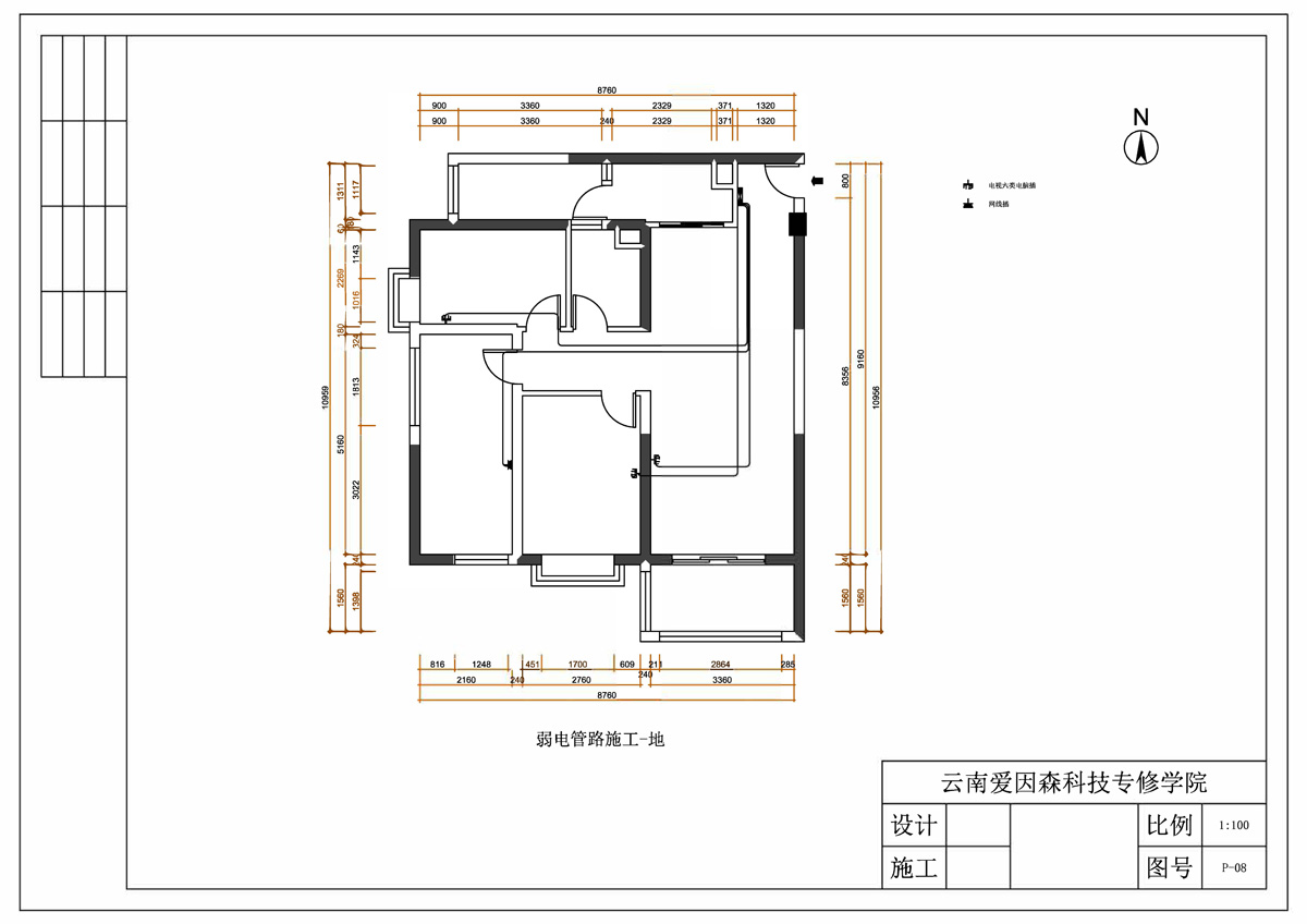 ��(��i)��ɭ����ͬ��У�^(q��)CAD���W(xu��)��ʯͬ�W(xu��)��Ʒ