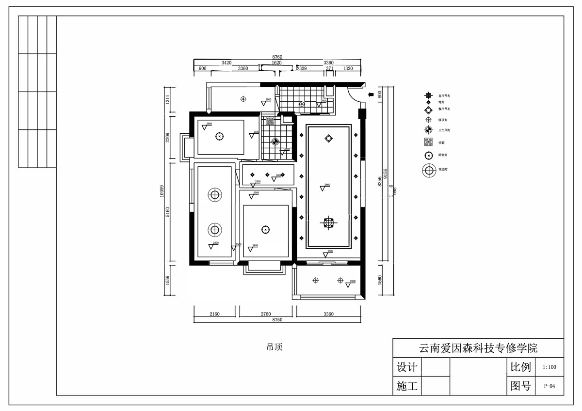 ��(��i)��ɭ����ͬ��У�^(q��)CAD���W(xu��)��ʯͬ�W(xu��)��Ʒ