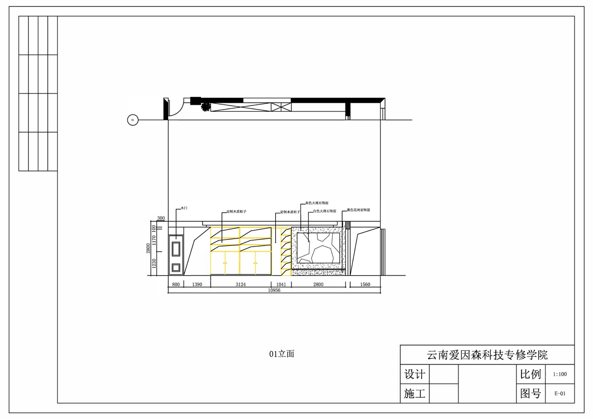 ��(��i)��ɭ����ͬ��У�^(q��)CAD���W(xu��)��ʯͬ�W(xu��)��Ʒ