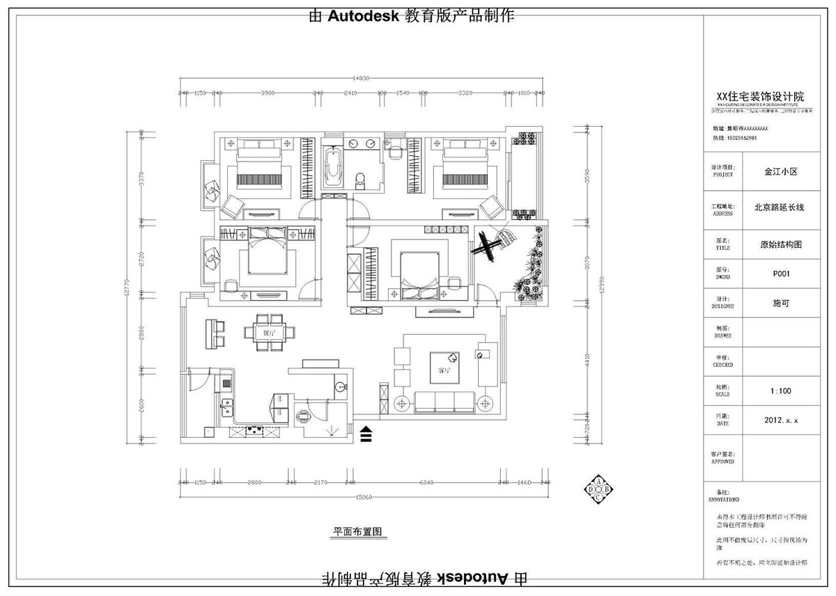 ����ɭ�����󐂳�У�^CAD���W����ͬ�W��Ʒ