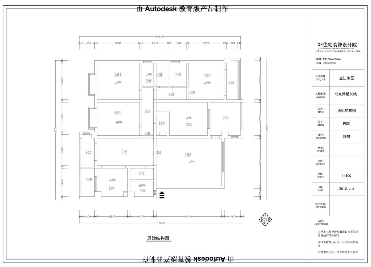 ����ɭ�����󐂳�У�^CAD���W����ͬ�W��Ʒ