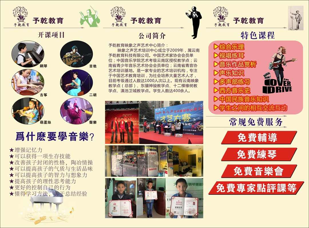 ӳ��֮/Ǭ��У�^�����OӋ��Ʒ