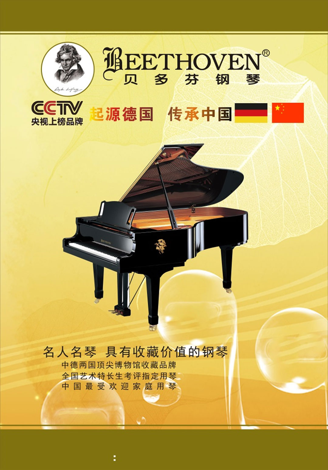 ����ؐ��ҌW(xu��)У�Ļ�����չ�塢��������