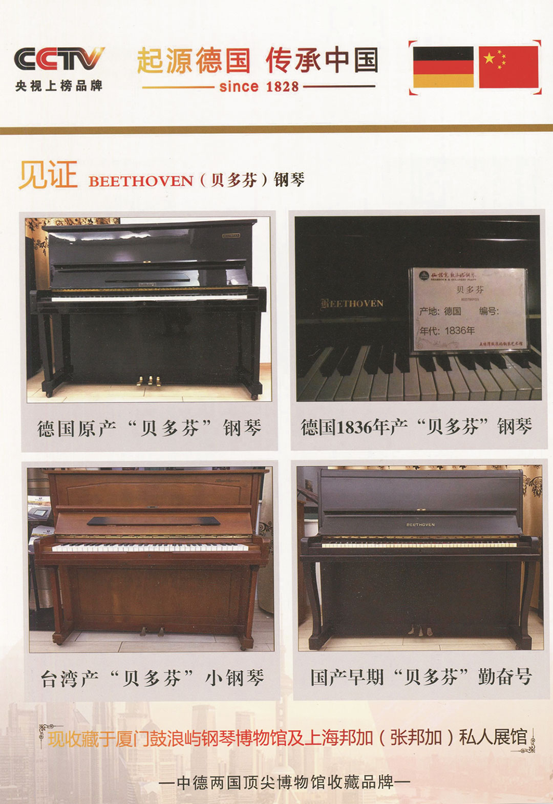 ����ؐ��ҌW(xu��)У�Ļ�����չ�塢��������