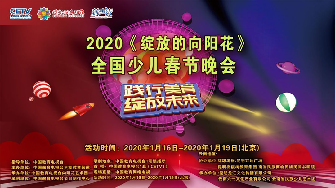 ����ؐ��ҌW(xu��)У�Ļ�����չ�塢��������