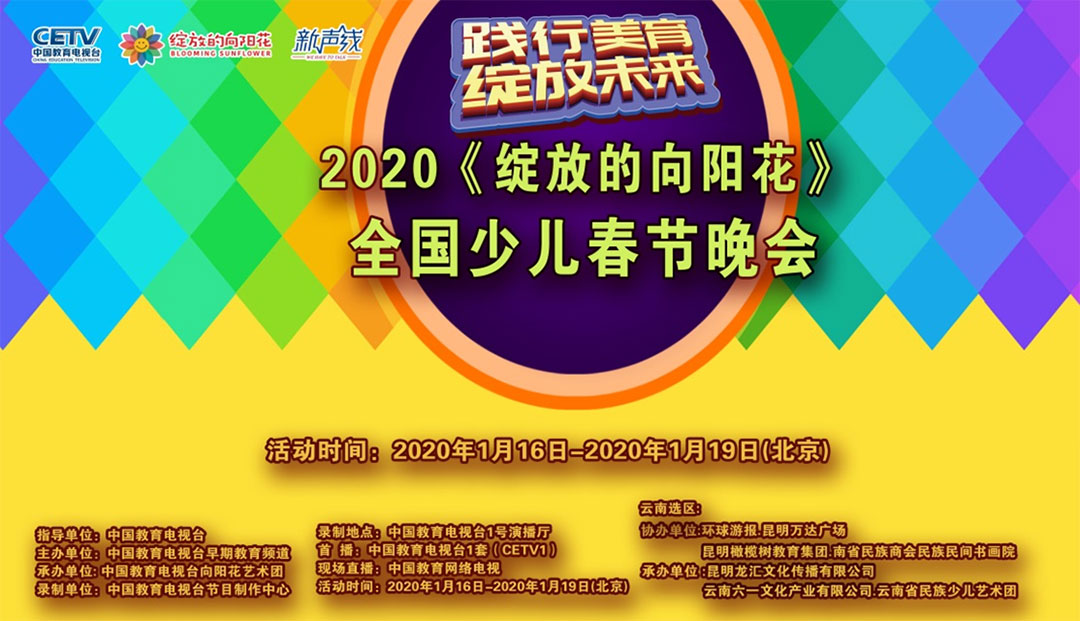 ����ؐ��ҌW(xu��)У�Ļ�����չ�塢��������