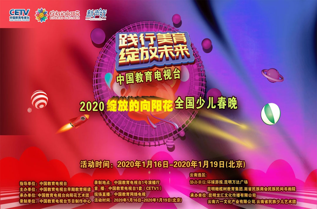 ����ؐ��ҌW(xu��)У�Ļ�����չ�塢��������