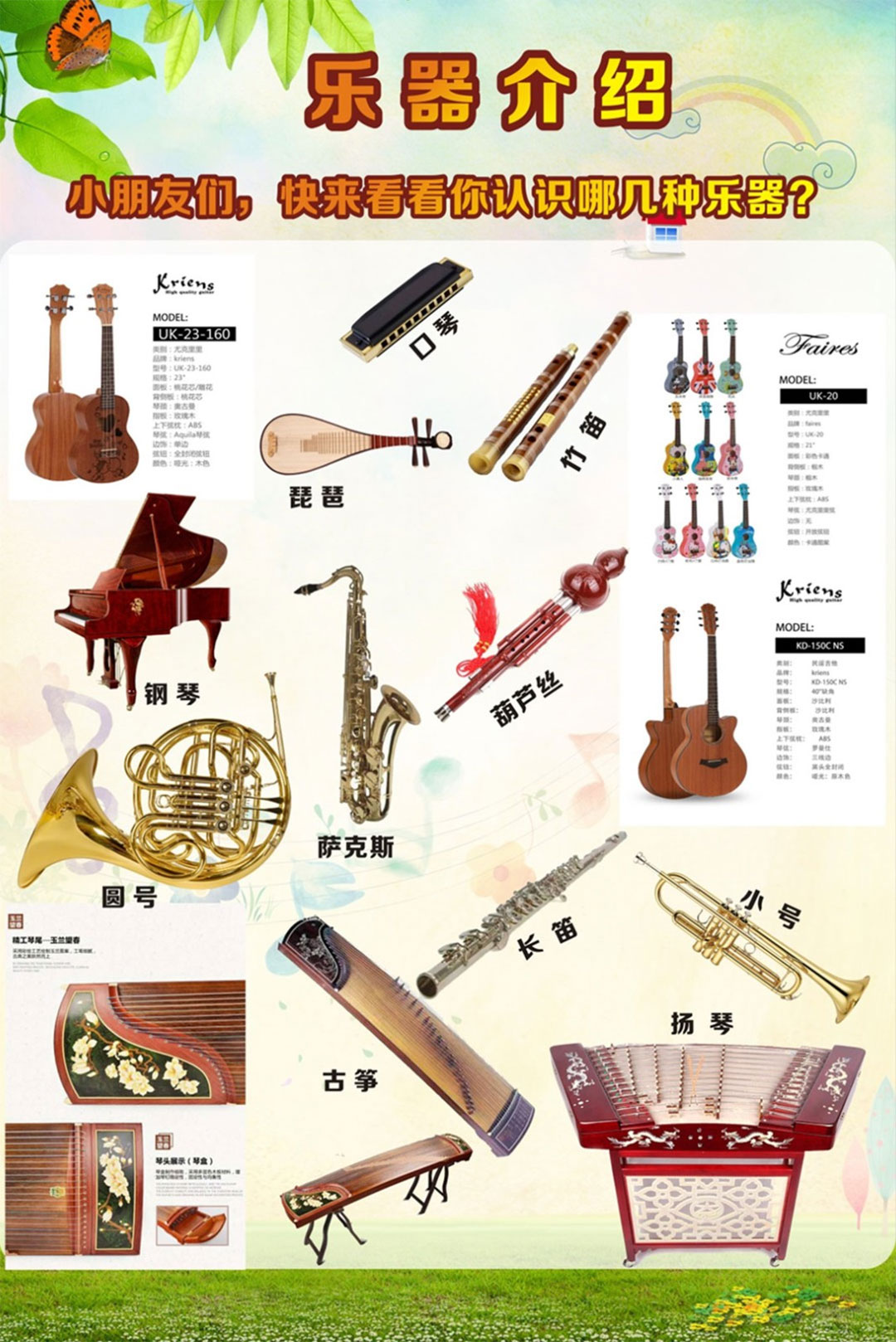 ����ؐ��ҌW(xu��)У�Ļ�����չ�塢��������