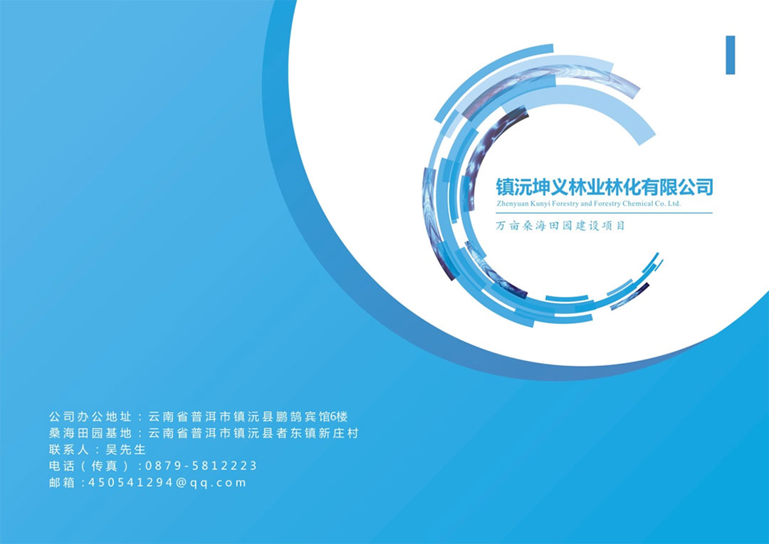 ����ɭ����ƽ���OӋ��������x�֘I�ֻ����޹�˾DM��