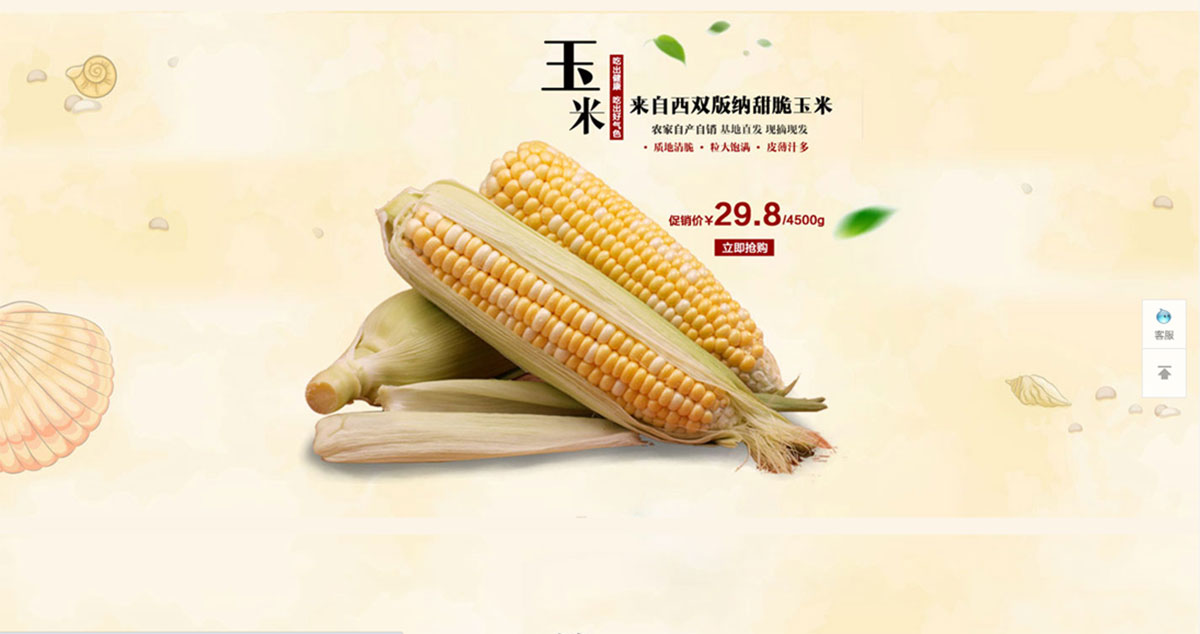 ����ɭ����ƽ����Ʒ-���ƺù����Ԍ�����b���c�a(ch��n)ƷԔ�������