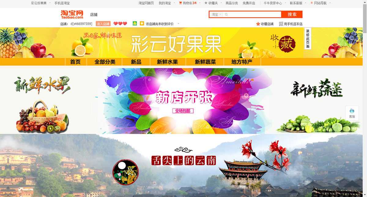 ����ɭ����ƽ����Ʒ-���ƺù����Ԍ�����b���c�a(ch��n)ƷԔ�������