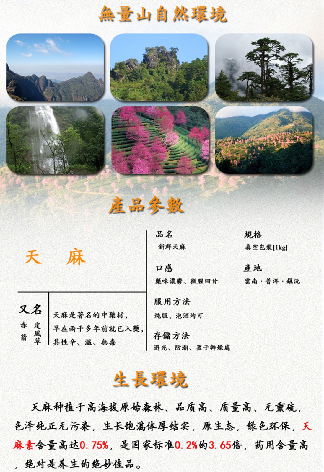 ����ɭ����ƽ����Ʒ-���ƺù����Ԍ�����b���c�a(ch��n)ƷԔ�������