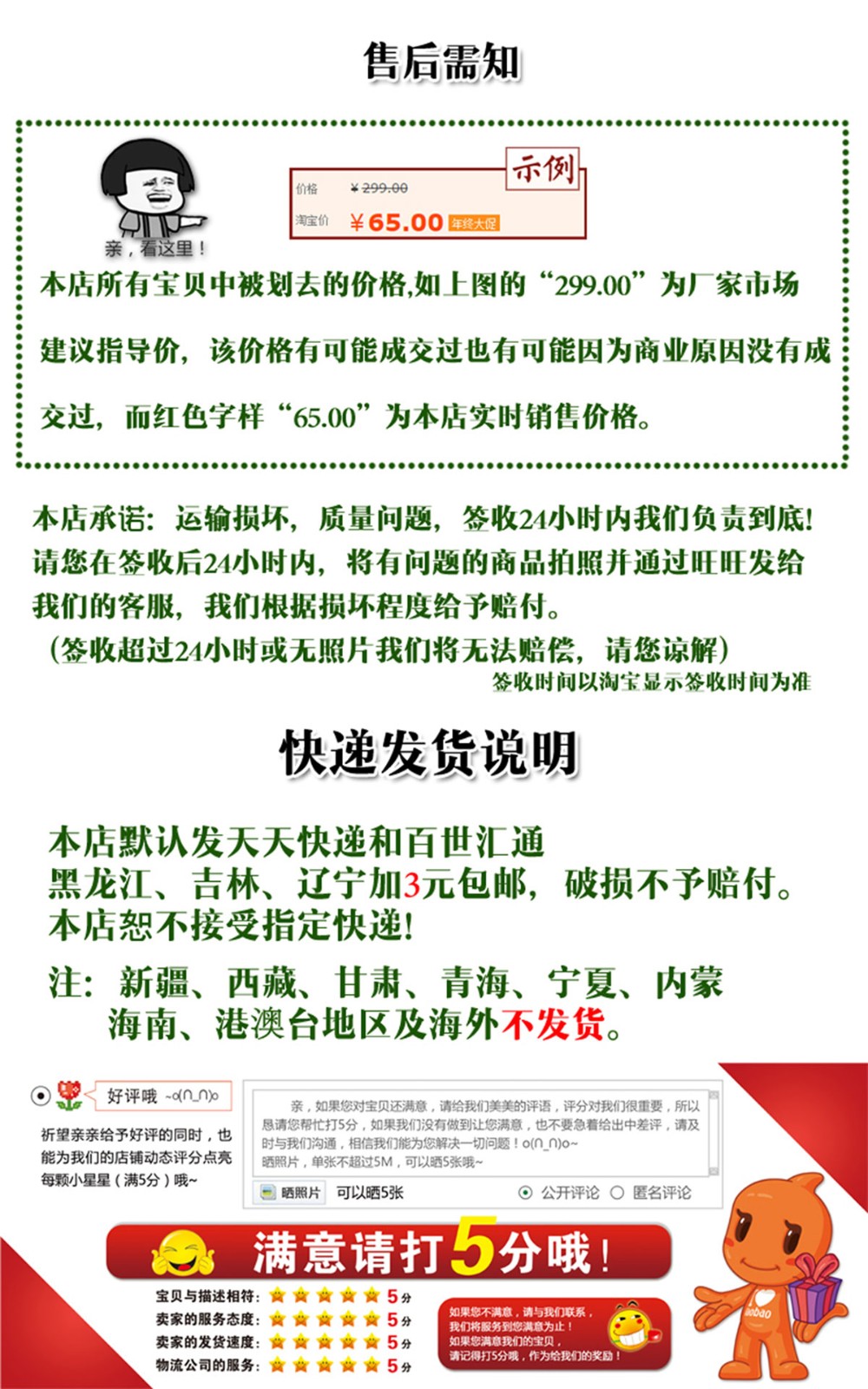 ����ɭ����ƽ����Ʒ-���ƺù����Ԍ�����b���c�a(ch��n)ƷԔ�������