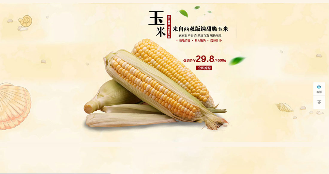 ƽ����Ʒ�������ƺù������Ԍ�����b���c�a(ch��n)ƷԔ���(y��)����